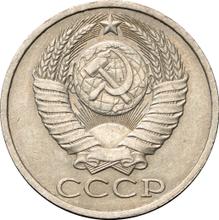 50 Kopeks 1986   