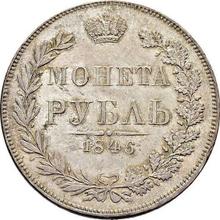 1 рубль 1846 MW   "Варшавский монетный двор"