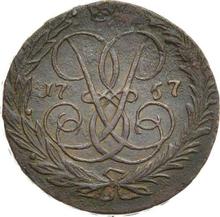 2 Kopeks 1757    "Denomination under St. George"