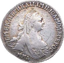 15 Kopeks 1767 ММД   "Without a scarf"