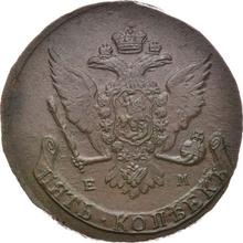 5 Kopeks 1768 ЕМ   "Yekaterinburg Mint"