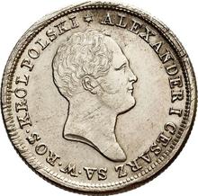 2 Zlote 1823  IB  "Small head"