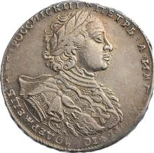Rouble 1723   OK "Portrait in ermine mantle"