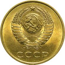 3 копейки 1984   