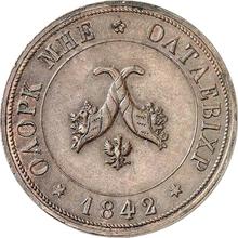 Poltina 1842    (Pattern)