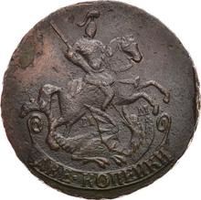 2 копейки 1764 ММ  