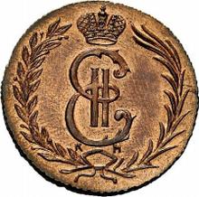 2 kopiejki 1780 КМ   "Moneta syberyjska"