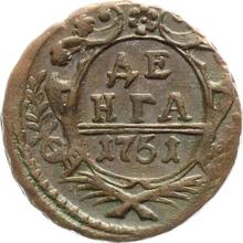 Denga (1/2 Kopeke) 1751   