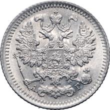 5 Kopeks 1893 СПБ АГ 