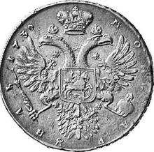 Rouble 1730    "Big head" (Pattern)