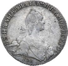 Poltina (1/2 rublo) 1772 СПБ АШ T.I. "Sin bufanda"