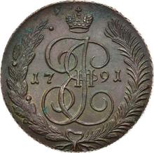 5 kopiejek 1791 АМ   "Mennica Anninsk"