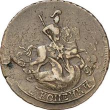 2 копейки 1763   