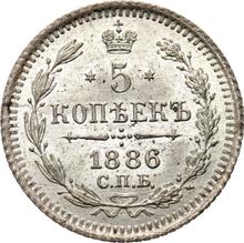 5 Kopeks 1886 СПБ АГ 