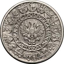 100 Zlotych 1960    "Mieszko and Dabrowka" (Pattern)