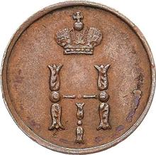 Polushka (1/4 Kopek) 1852 ЕМ  