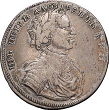 1 рубль 1714    "Без обозначения номинала"