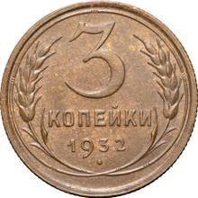 3 kopiejki 1932   