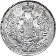 20 kopiejek 1836 СПБ НГ  "Orzeł 1832-1843"