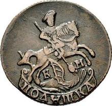 Polushka (1/4 Kopek) 1784 КМ  