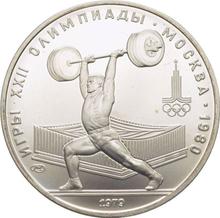 5 rubli 1979 ЛМД   "Olimpiada - 1980. Podnoszenie ciężarów"