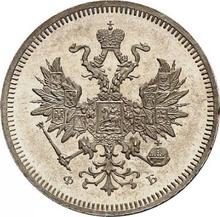 20 Kopeken 1859 СПБ ФБ 