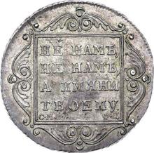 Poltina (1/2 Rubel) 1799 СМ ФЦ 