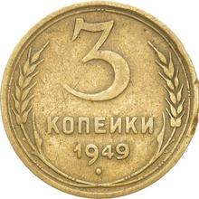 3 Kopeks 1949   