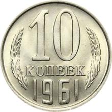 10 Kopeken 1961   