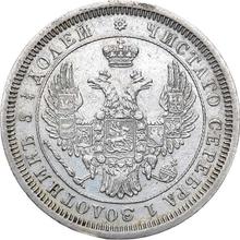 25 Kopeks 1853 СПБ   "Eagle 1850-1858"