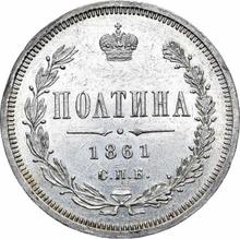 Poltina (1/2 Rubel) 1861 СПБ ФБ 