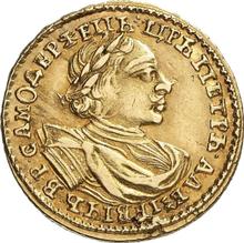 2 Roubles 1720    "Portrait in lats"