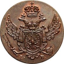 1 Grosz 1816  IB  "Long tail"