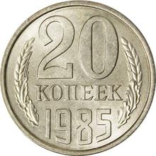 20 Kopeks 1985   