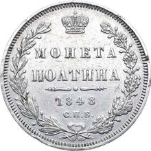 Poltina 1848 СПБ HI  "Eagle 1848-1858"