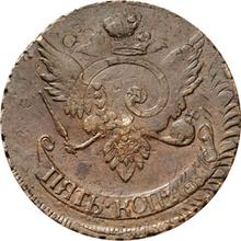 5 kopiejek 1791    "Pavlovskiy perechekanok 1797 r."