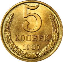 5 Kopeks 1987   