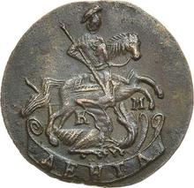 Denga (1/2 Kopeke) 1790 КМ  