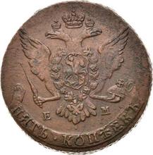 5 Kopeken 1764 ЕМ   "Jekaterinburg Münzprägeanstalt"