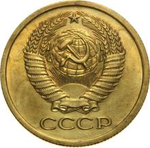 5 Kopeken 1962   