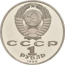 Rouble 1989    "Modest Mussorgsky"