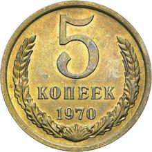 5 Kopeks 1970   