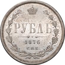 Rouble 1876 СПБ НІ 