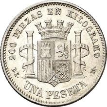 1 песета 1870  DEM 