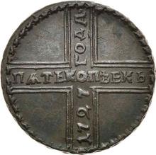 5 копеек 1727 МД  