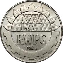 20 Zlotych 1974 MW  JMN "25 Years of Council for Mutual Economic Assistance" (Pattern)