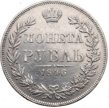 Rouble 1846 MW   "Warsaw Mint"