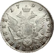 Polupoltinnik 1790 СПБ ЯА 