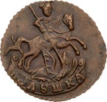 Polushka (1/4 Kopek) 1795   