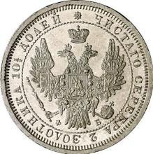 Poltina 1858 СПБ ФБ 